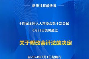 路威：不是对拉文不敬&我爱他的比赛 但他并不能帮助球队更进一步